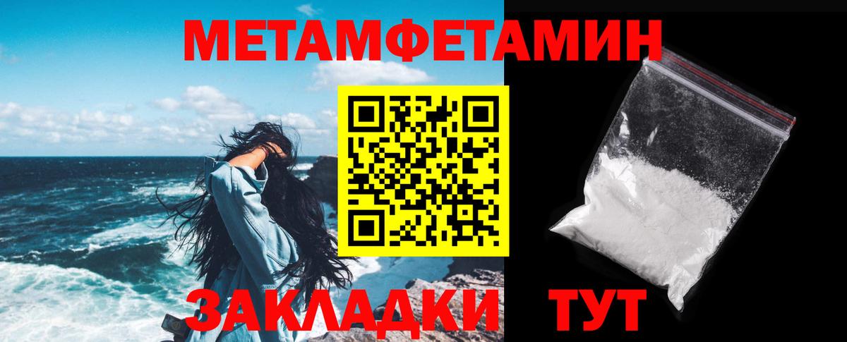 Amphetamine Розовый Фрязино