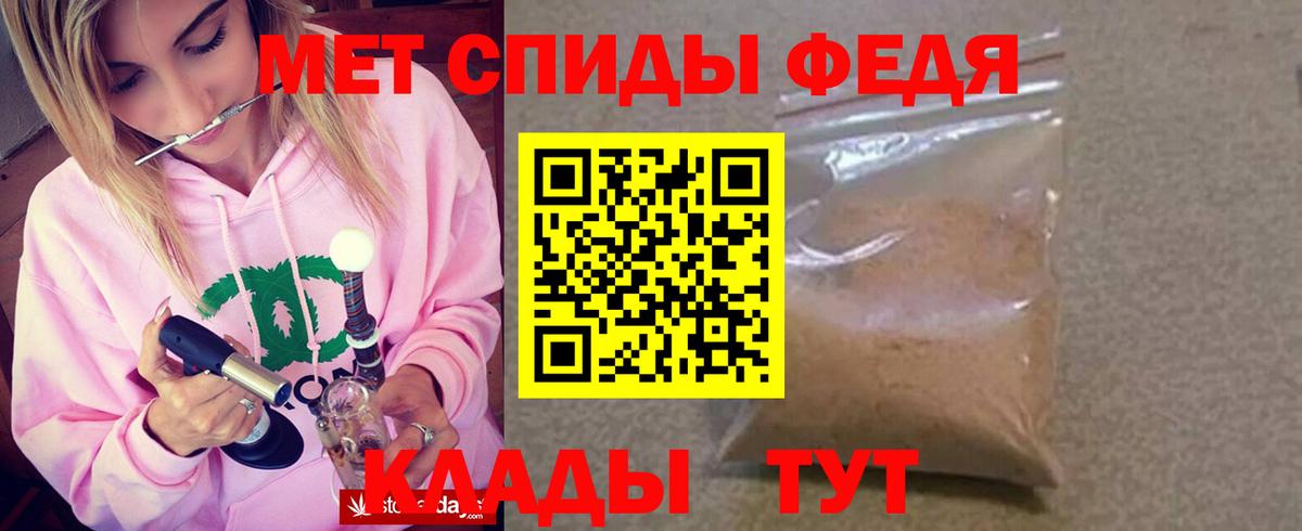 Фрязино  АМФ  Вход с VPN  Амфетамин 97% 