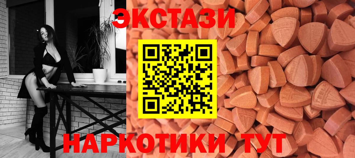 Фрязино  Экстази ешки  как найти наркотики  Вход с VPN  Экстази louis Vuitton 