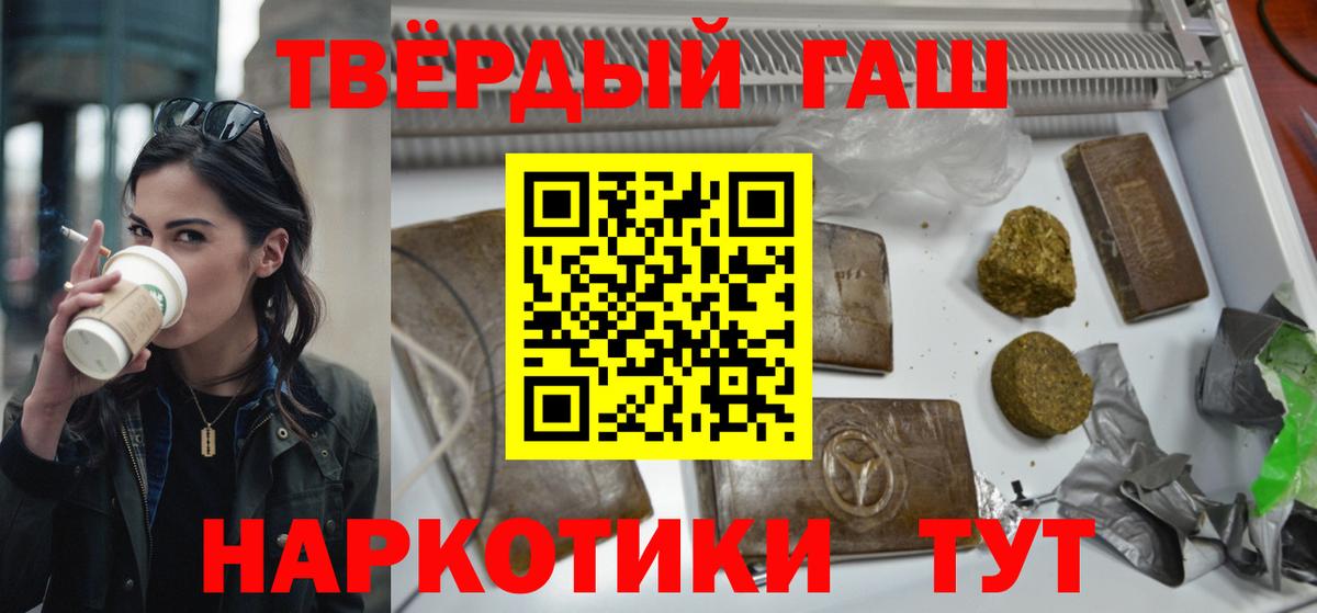 Метамфетамин Фрязино