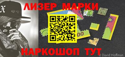 альфа пвп Донецк