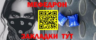 альфа пвп Донецк