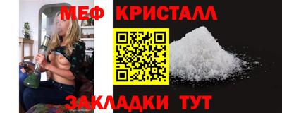 альфа пвп Дубна