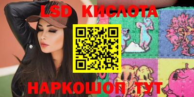 круглые Донской