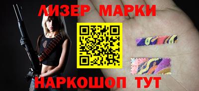 альфа пвп Донецк