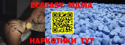 альфа пвп Донецк