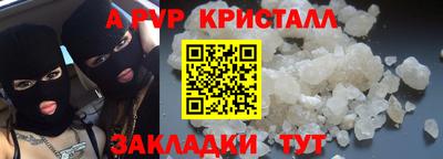 круглые Донской