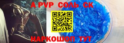экстази Пугачёв