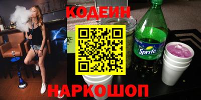 альфа пвп Донецк