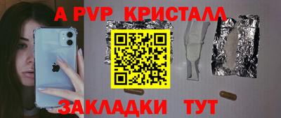 круглые Донской