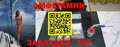 альфа пвп Дубна