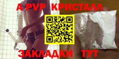 круглые Донской