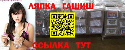 альфа пвп Дубна