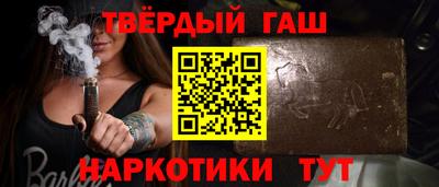 альфа пвп Донецк