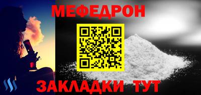 круглые Донской