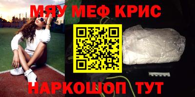 круглые Донской