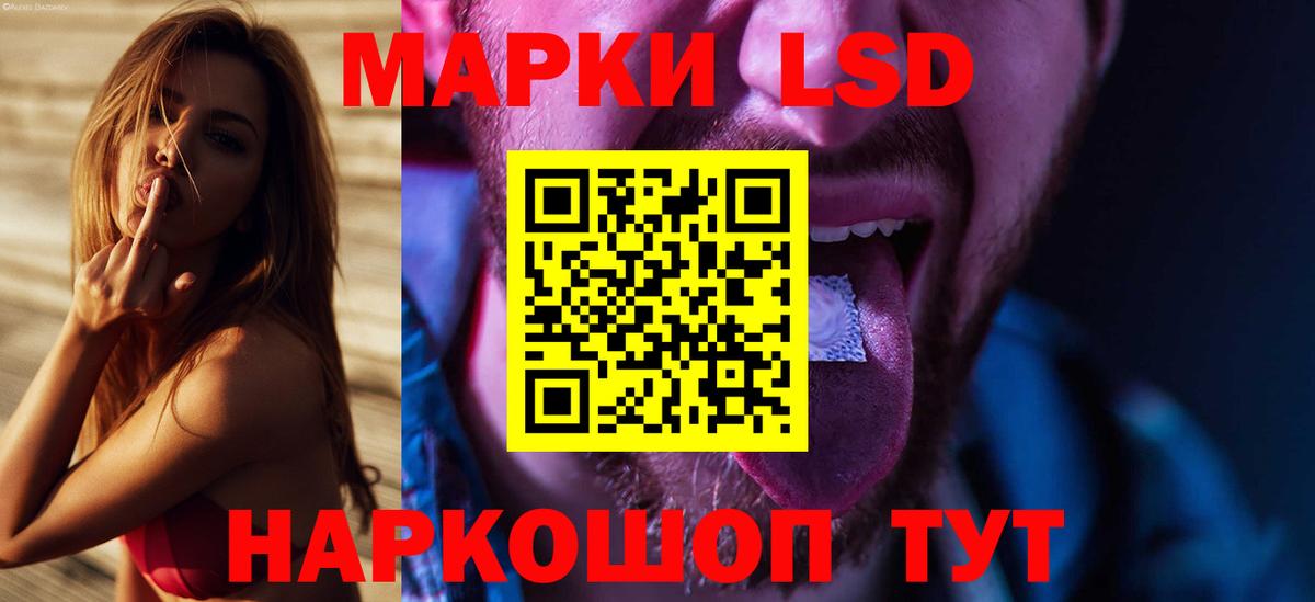 blacksprut зеркало  LSD-25 экстази ecstasy  Фрязино  Лсд 25 экстази  Вход с VPN  ЛСД экстази кислота 