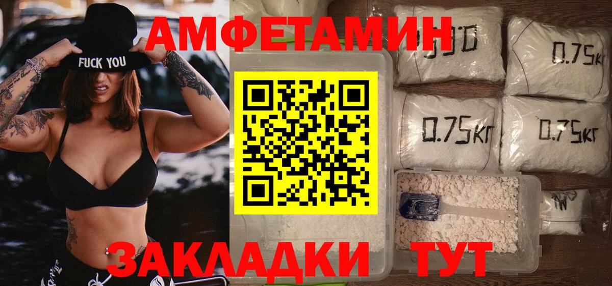 Метамфетамин винт Фрязино