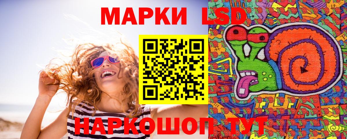 Марки NBOMe 1500мкг  Марки NBOMe  Фрязино  Вход с VPN 