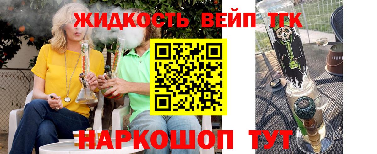КОКАИН  Каннабис  ГАШ  Фрязино  Вход с VPN  ГАШ  МЕФ  