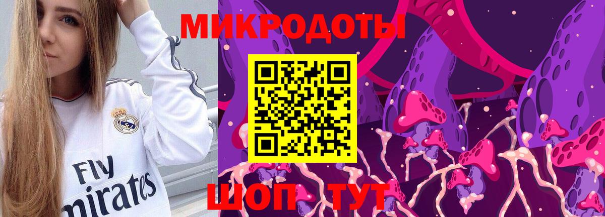 Псилоцибиновые грибы Cubensis  Галлюциногенные грибы Psilocybe  Вход с VPN  Фрязино 