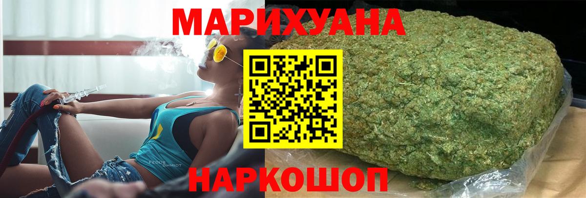 Фрязино  Марихуана Amnesia  Вход с VPN  Бошки Шишки конопля  МАРИХУАНА White Widow 
